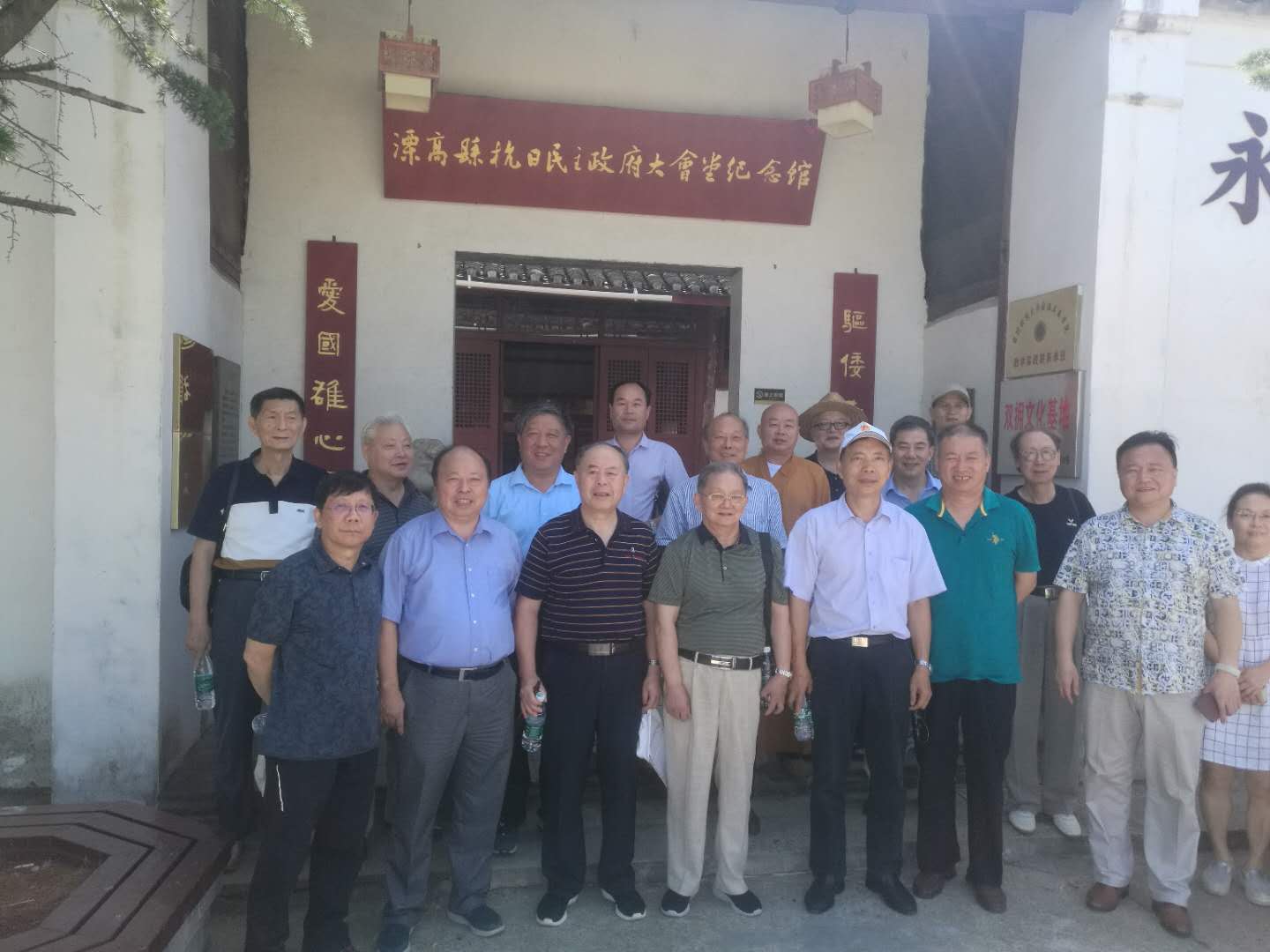 市“三会”组织考察高淳区革命老区遗址活动（7月25日下午）_南京扶贫之窗