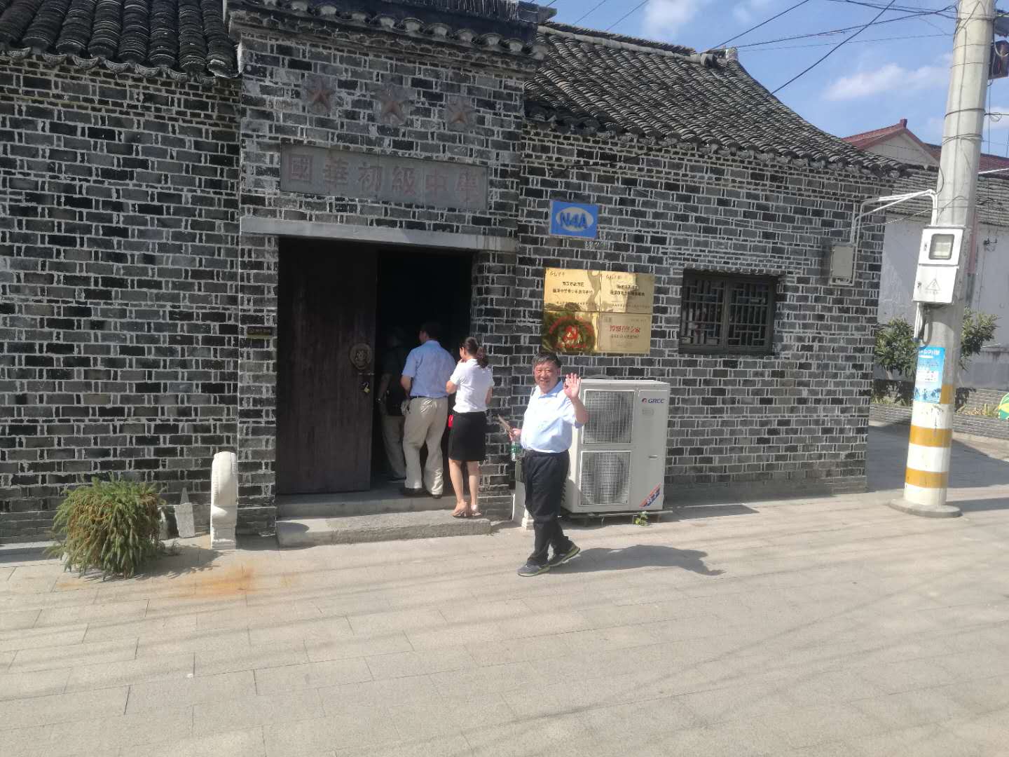 市“三会”张宁生会长、 “三会”老领导、特邀副会长及驻会人员，参观西舍革命遗址_南京扶贫之窗