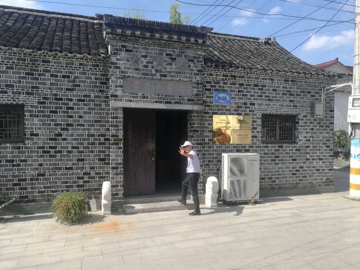 市“三会”张宁生会长、 “三会”老领导、特邀副会长及驻会人员，参观西舍革命遗址_南京扶贫之窗