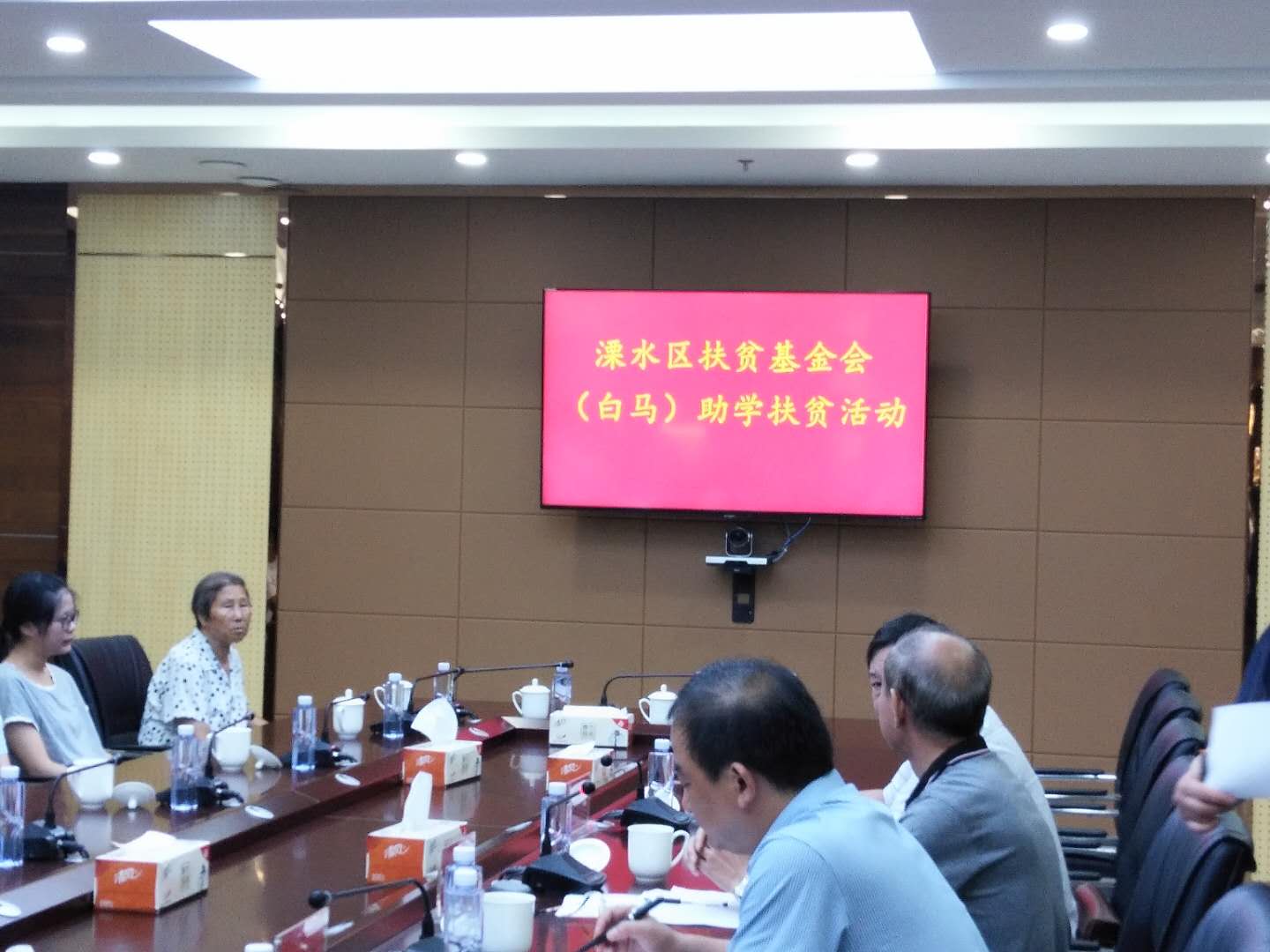 南京市溧水区扶贫基金会到白马镇开展扶贫助学活动
