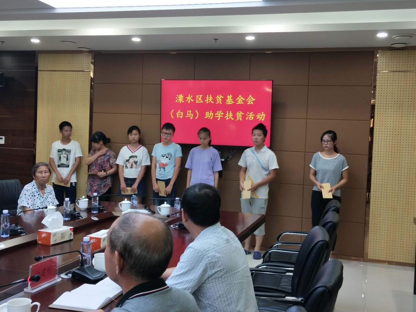 南京市溧水区扶贫基金会到白马镇开展扶贫助学活动