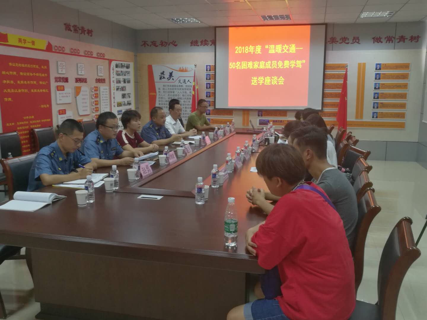 市驾培处在南京谷峰驾校会议室，召开年底扶贫驾培开班仪式并组织座谈