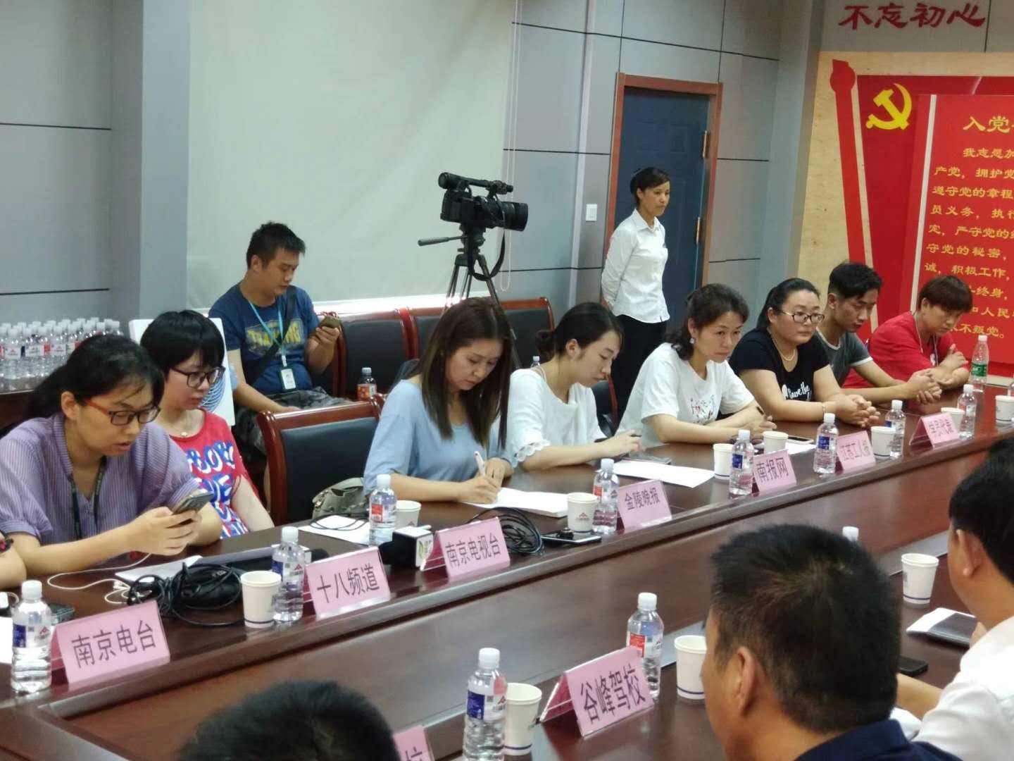 市驾培处在南京谷峰驾校会议室，召开年底扶贫驾培开班仪式并组织座谈