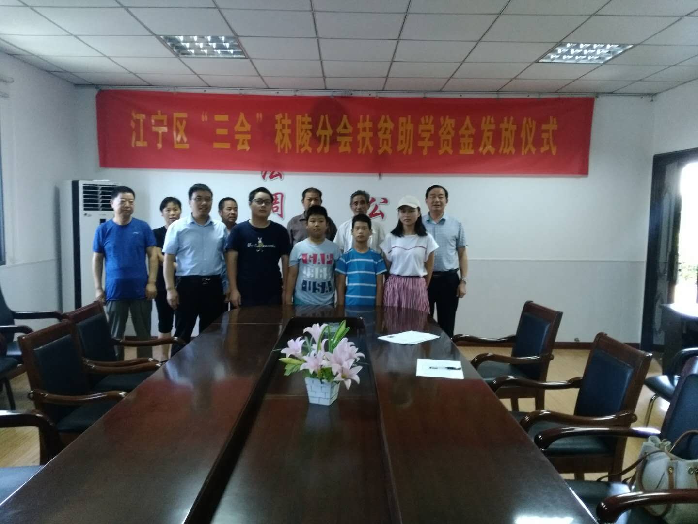 江宁区三会秣陵街道分会举办秋季开学前助学活动