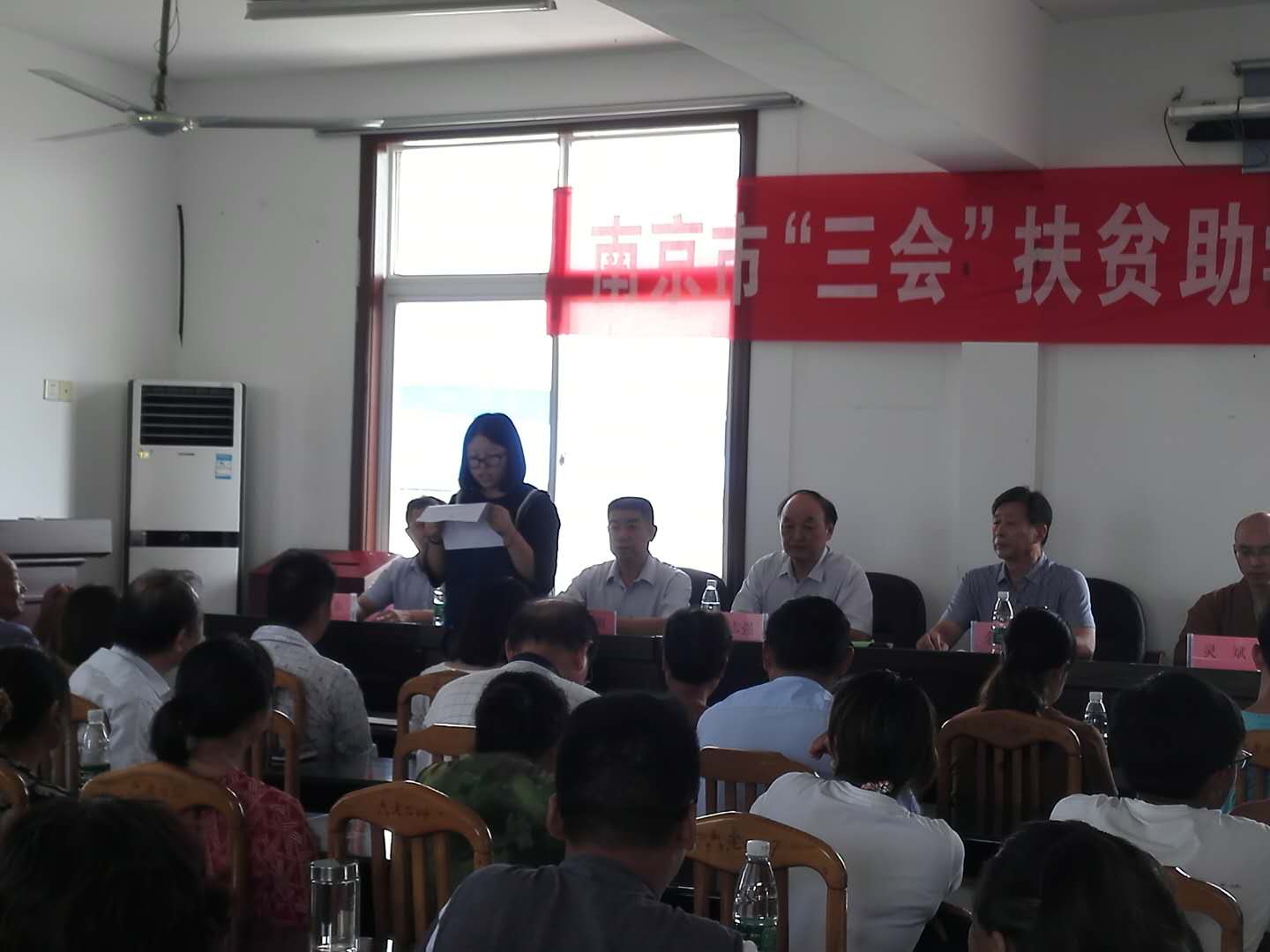 市扶贫"三会"到六合区竹镇镇乌石村开展助学扶贫现场捐资发放活动