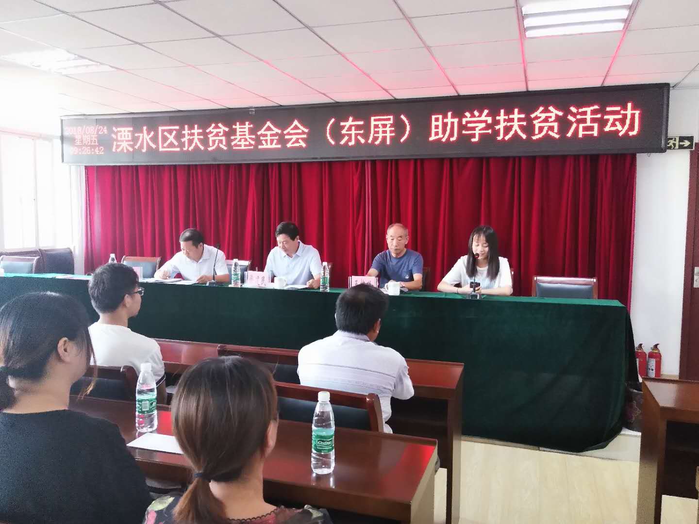 溧水区扶贫基金会到东屏街道开展扶贫助学活动