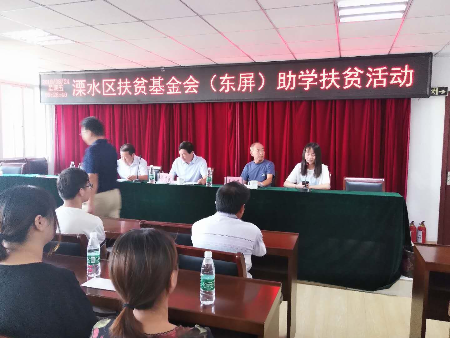 溧水区扶贫基金会到东屏街道开展扶贫助学活动