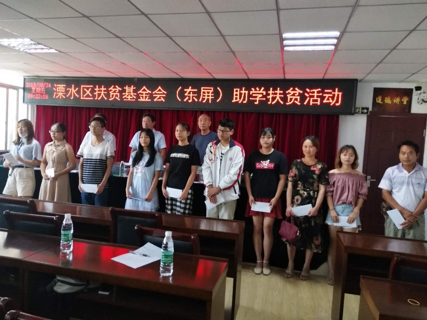 溧水区扶贫基金会到东屏街道开展扶贫助学活动