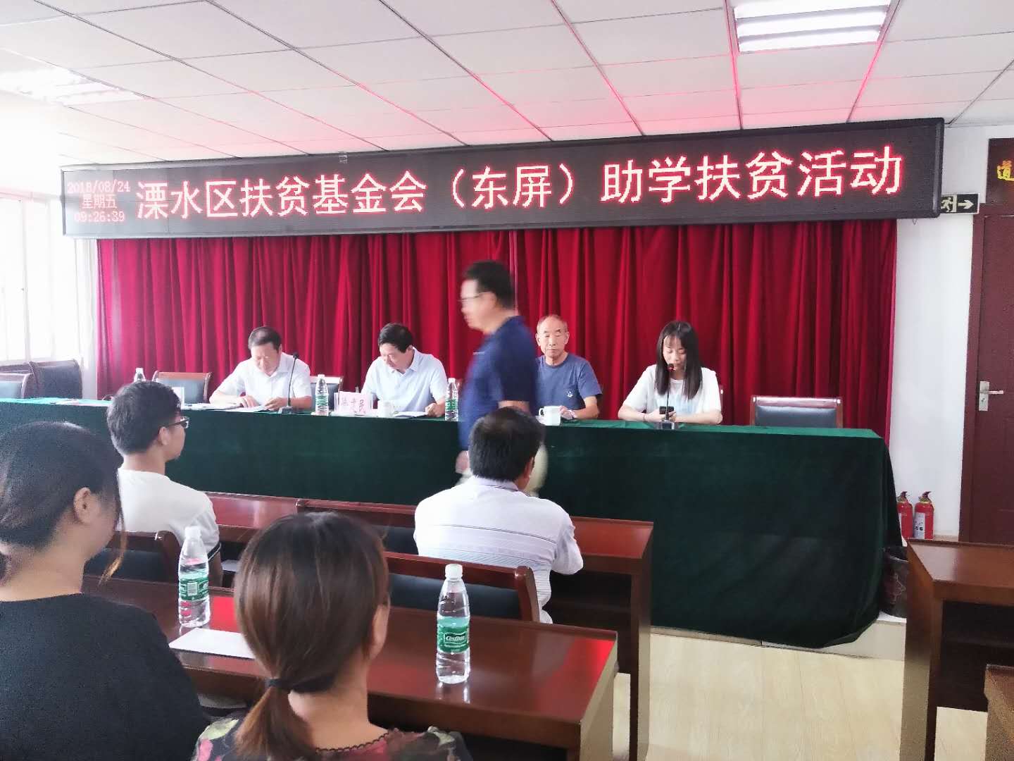 溧水区扶贫基金会到东屏街道开展扶贫助学活动