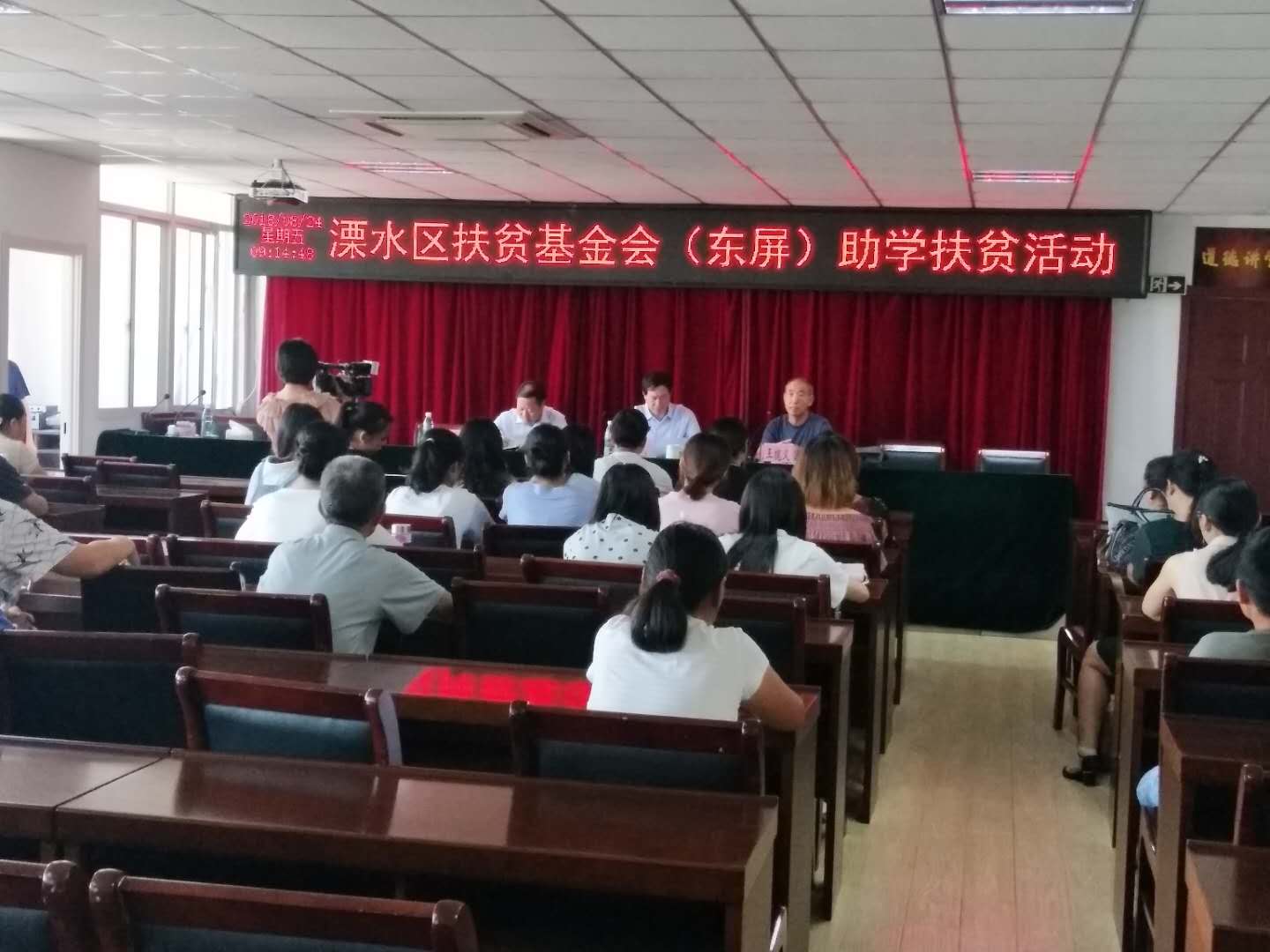 溧水区扶贫基金会到东屏街道开展扶贫助学活动