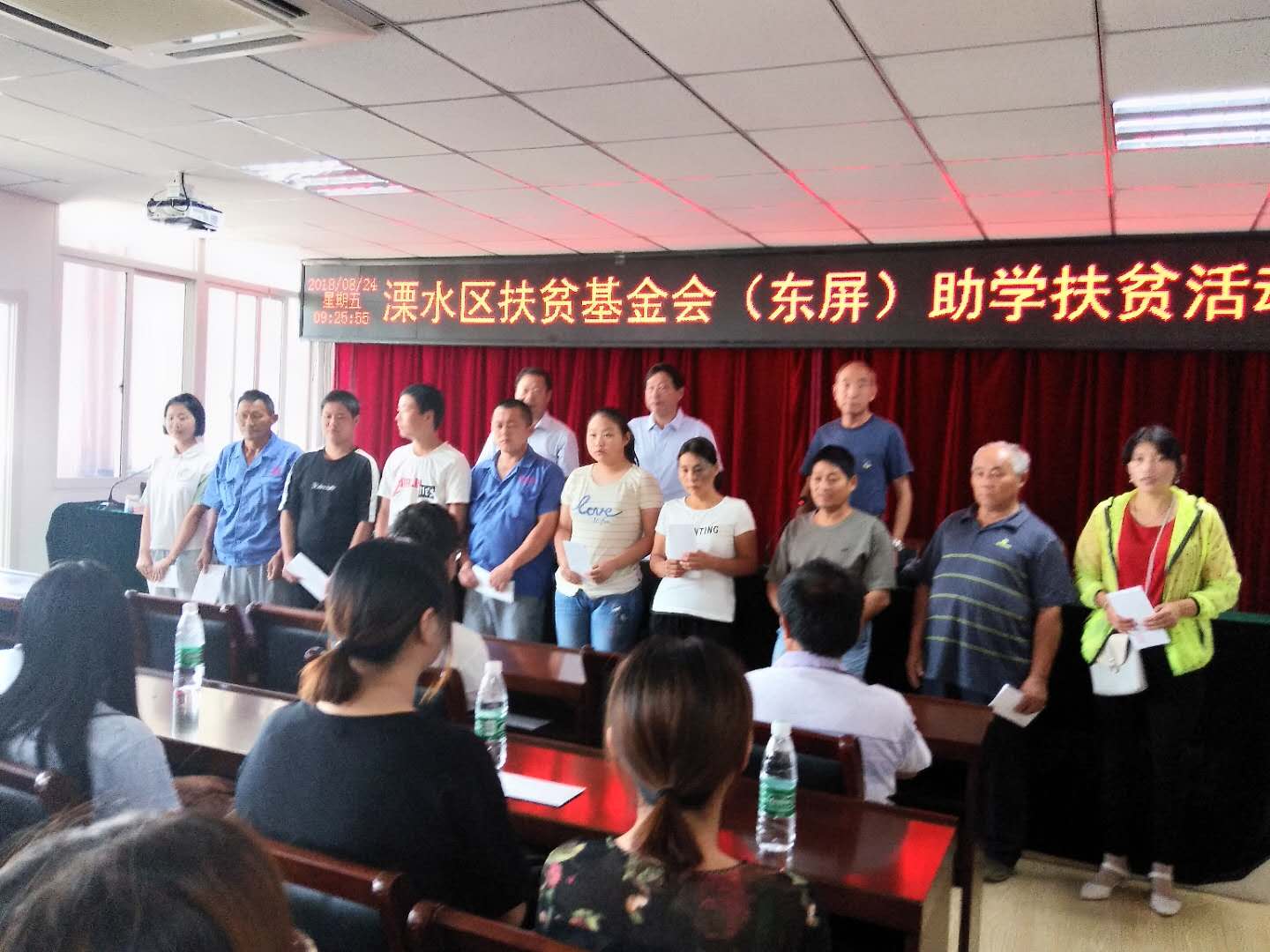 溧水区扶贫基金会到东屏街道开展扶贫助学活动