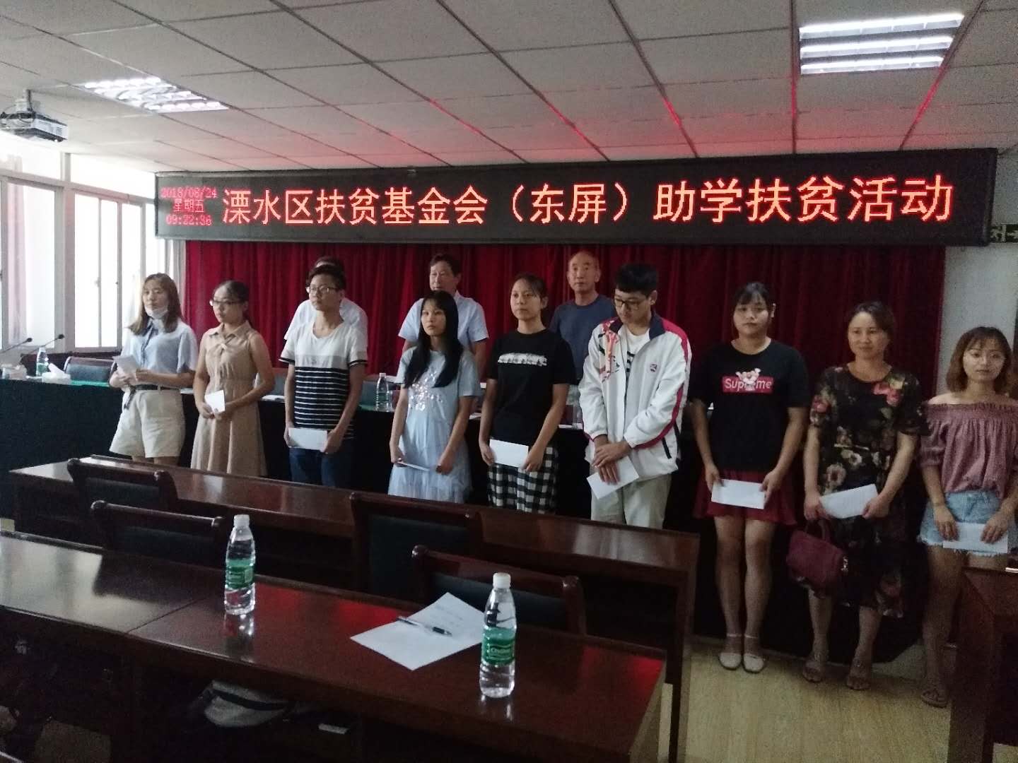 溧水区扶贫基金会到东屏街道开展扶贫助学活动