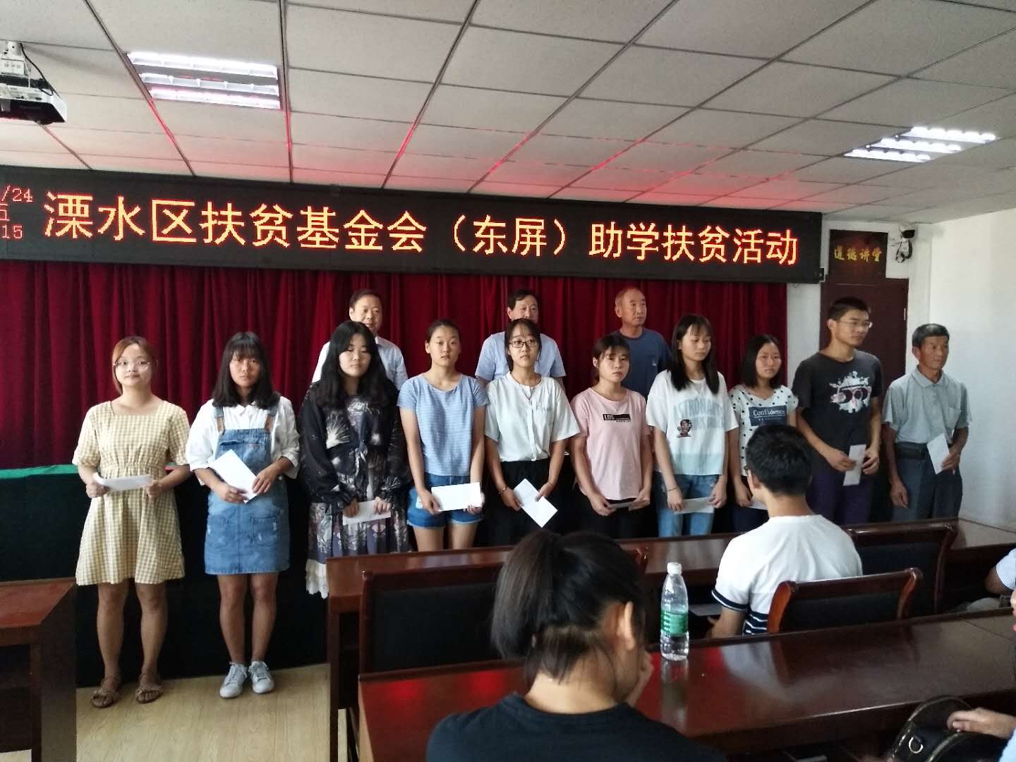溧水区扶贫基金会到东屏街道开展扶贫助学活动